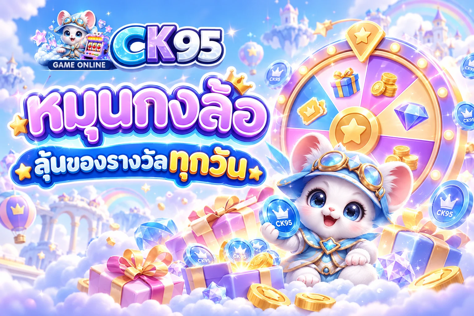CK95 Pro2