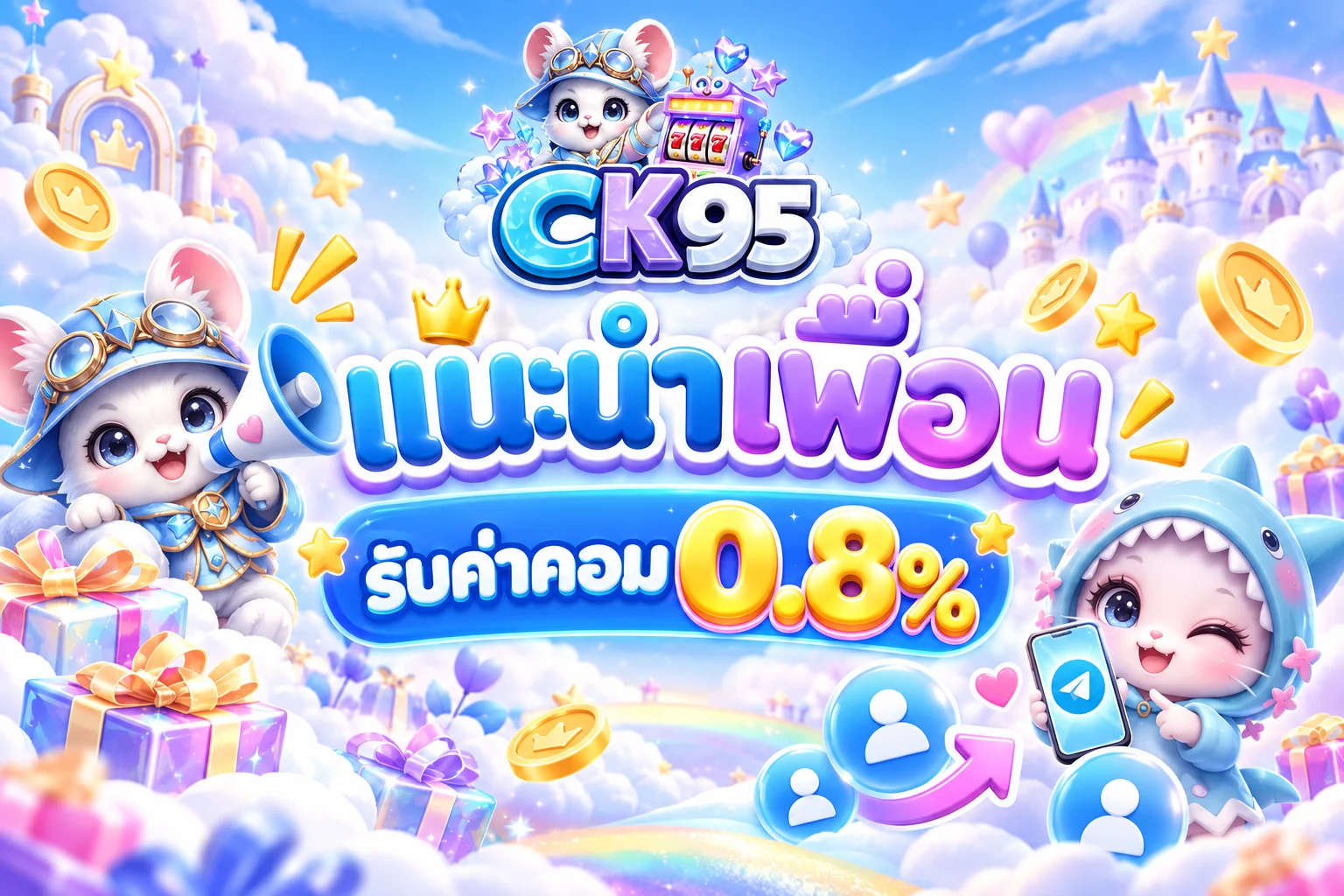 CK95 Pro3